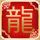 唐伯虎点秋香